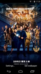 博物馆奇妙夜3壁纸v1.3.3截图2