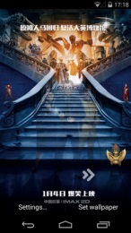 博物馆奇妙夜3壁纸v1.3.3截图1