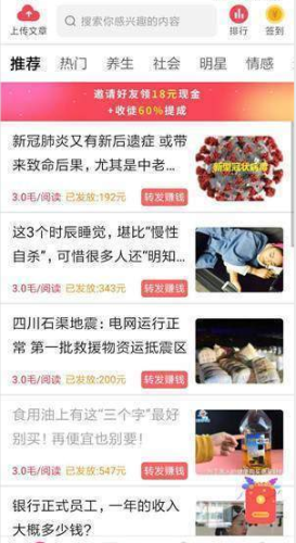 荷花赚v1.10截图4