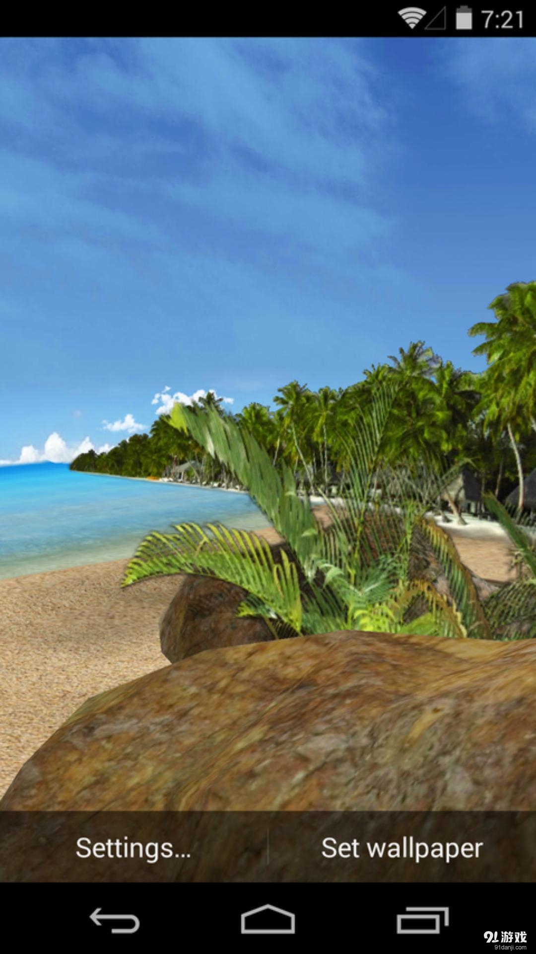 3D碧海蓝天：梦象动态壁纸v1.5.12截图2