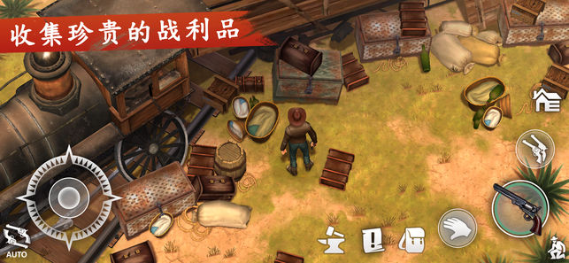 西部土地生存v0.11.11截图1