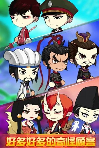 店长也疯狂v1.16截图1