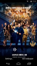 博物馆奇妙夜3壁纸v1.3.3截图3