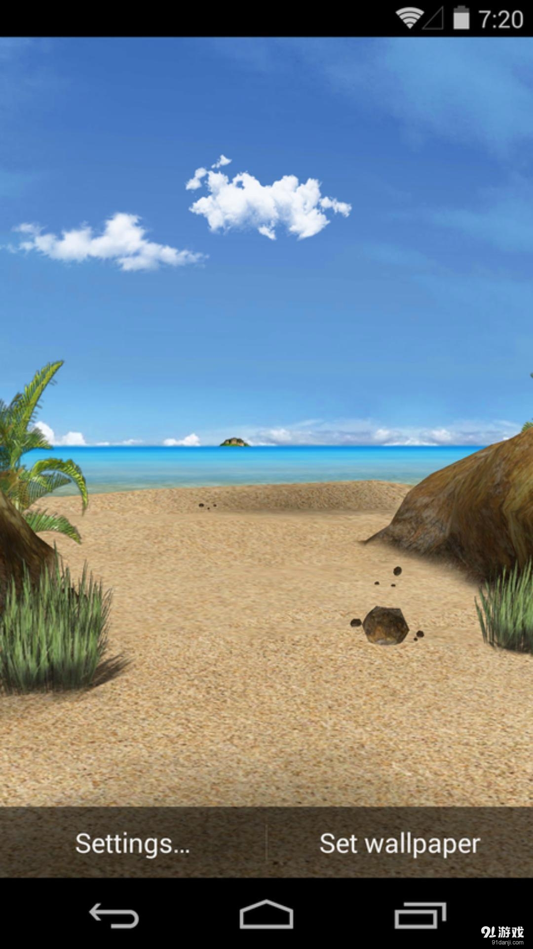 3D碧海蓝天：梦象动态壁纸v1.5.12截图5