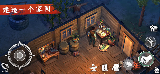 西部土地生存v0.11.11截图4