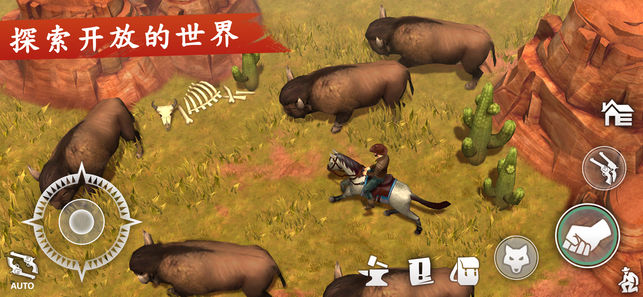 西部土地生存v0.11.11截图5