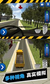 城市开拓建造大师v1.7截图1