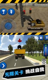 城市开拓建造大师v1.7截图2