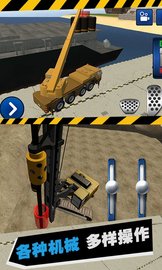 城市开拓建造大师v1.7截图4