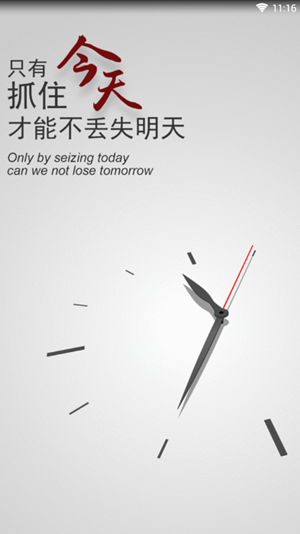 知会元丁v1.12截图1