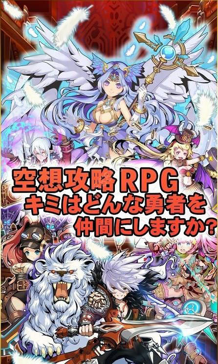 猎人幻想v1.9截图2