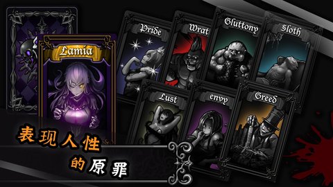 拉米亚的游戏室v1.6截图1