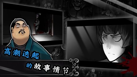 拉米亚的游戏室v1.6截图2