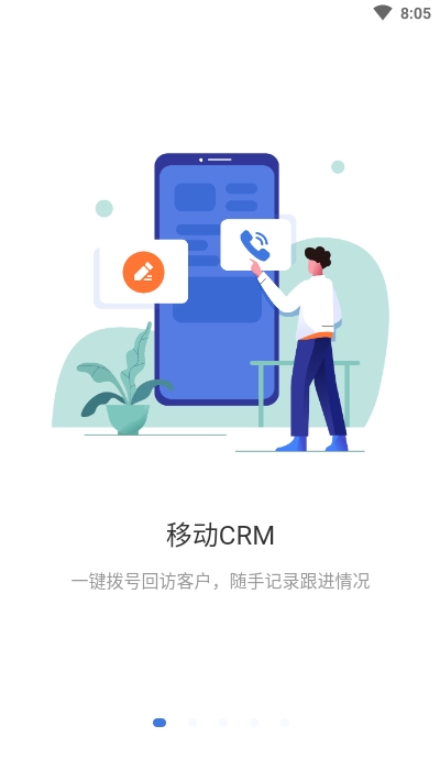 新航道EASv3.3.5截图1