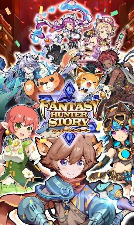 猎人幻想v1.9截图3