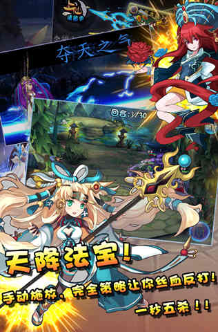 上仙请留步v6.7截图4