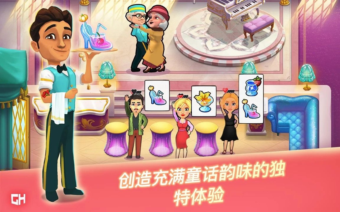 永远的酒店艾拉的愿望v1.8截图5