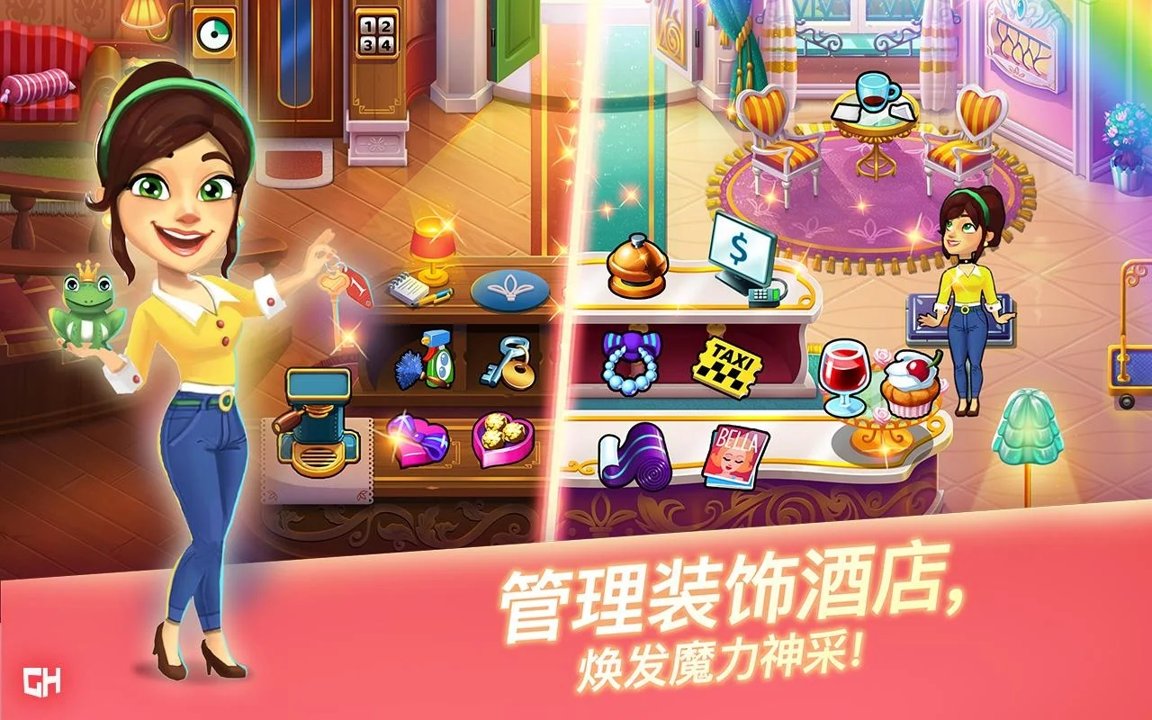 永远的酒店艾拉的愿望v1.8截图4