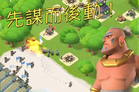 海岛奇兵手游v44.242截图3