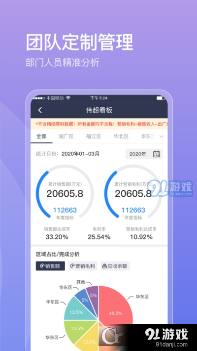西红市CLUBv1.10.4截图2