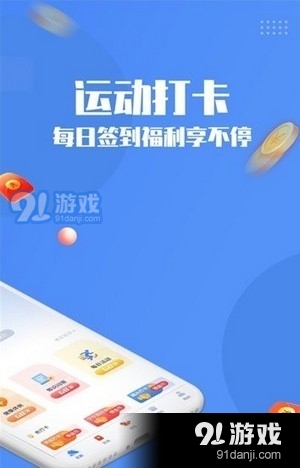 全民乐走v1.3.4截图2