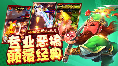 萌新西游v1.6截图1