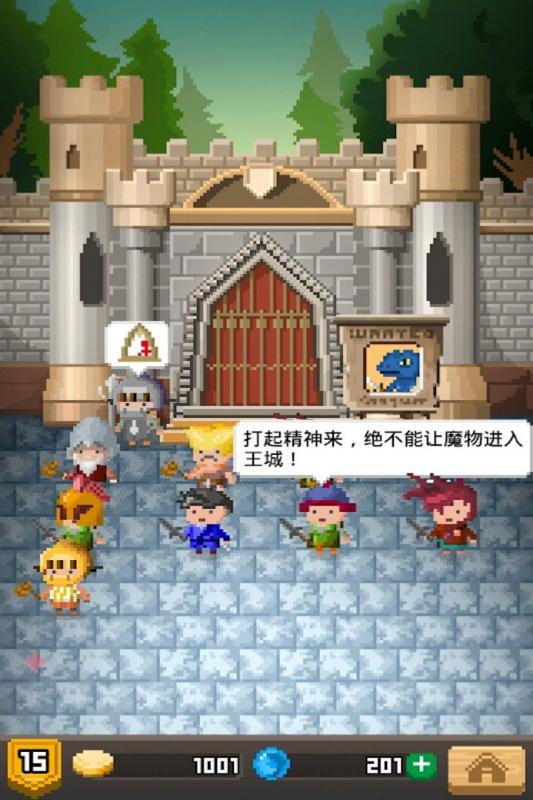 锻冶屋英雄谭安卓版v1.8截图4