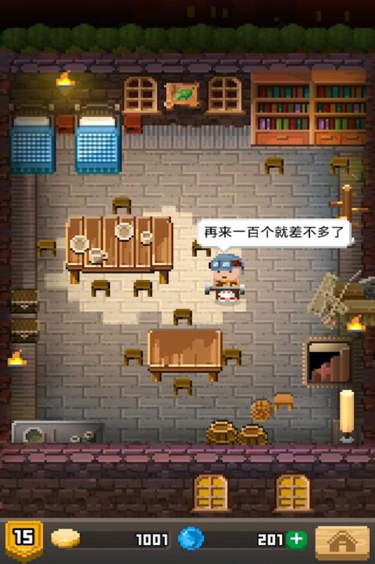 锻冶屋英雄谭安卓版v1.8截图3