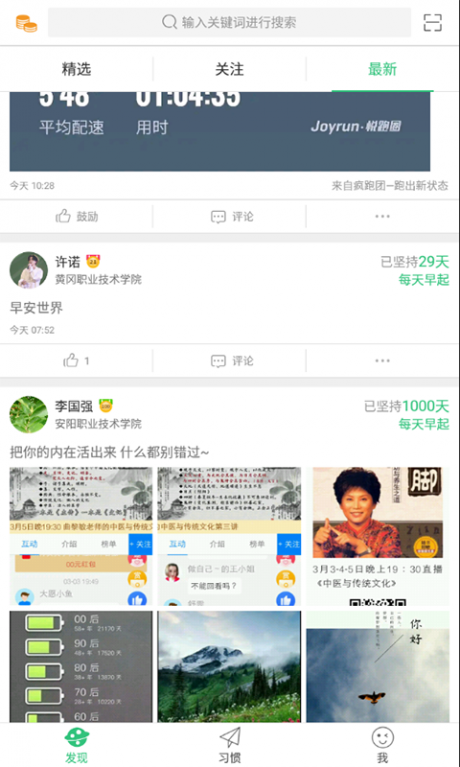 订阅号助手v2.16.3截图1