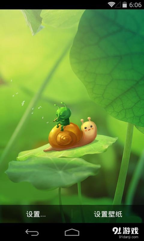 蜗牛昂昂:梦象动态壁纸v1.5.14截图1
