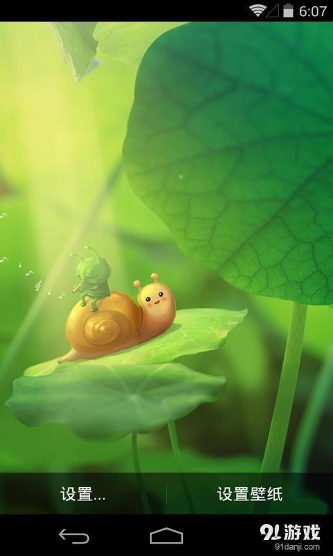 蜗牛昂昂:梦象动态壁纸v1.5.14截图3