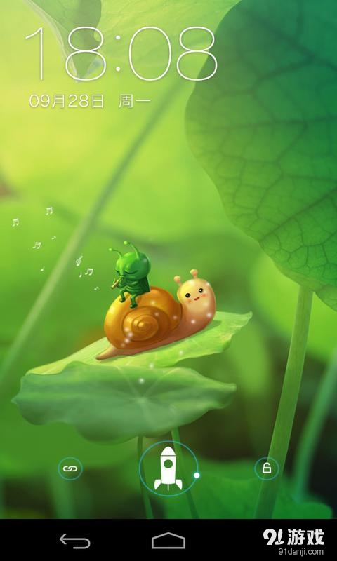 蜗牛昂昂:梦象动态壁纸v1.5.14截图4