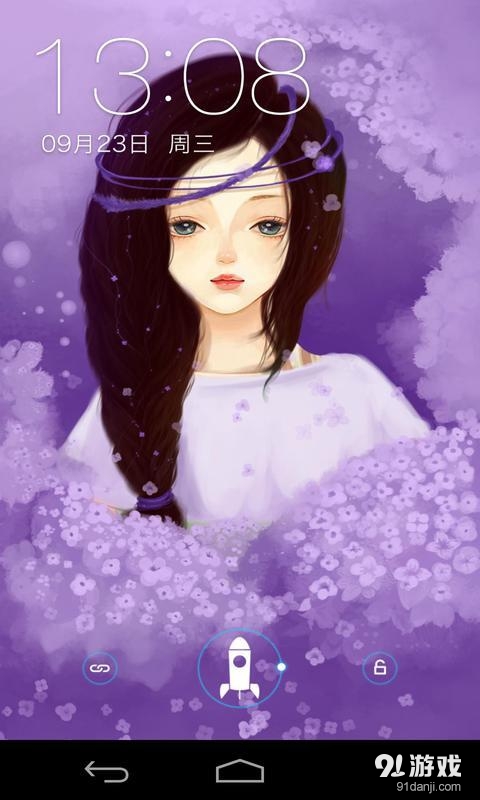 静女:梦象动态壁纸v1.5.11截图2