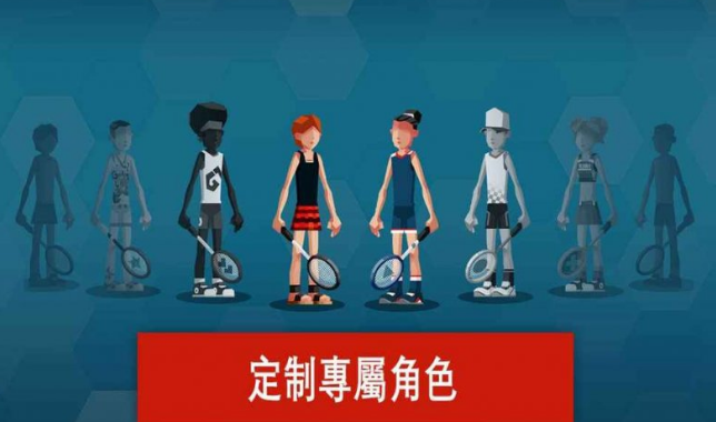 羽毛球高高手v3.6.4.0324截图2