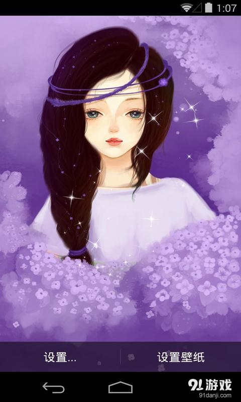 静女:梦象动态壁纸v1.5.11截图1