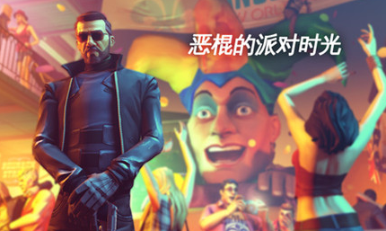 孤胆车神新奥尔良v1.13截图1