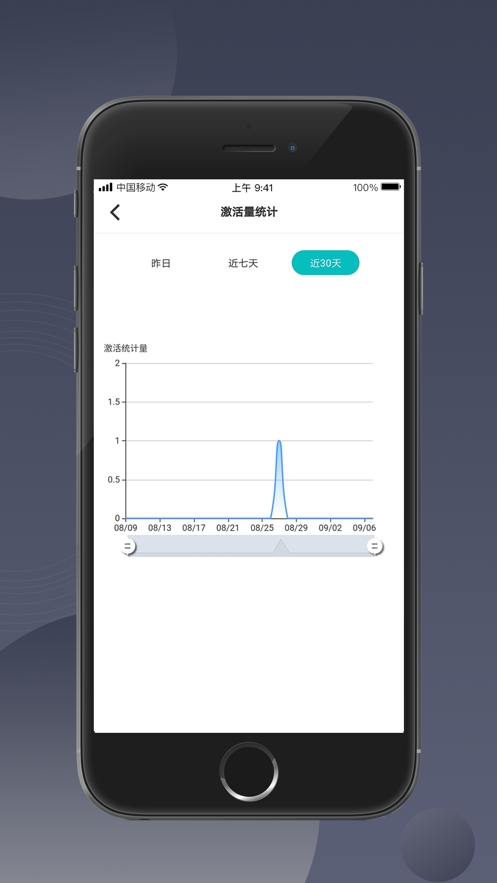 融支付助手v1.3.11截图2