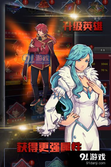 元素的奥义v2.1.9截图1