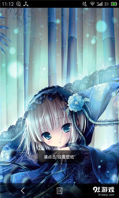 精灵之竹林萤火虫v1.8截图1