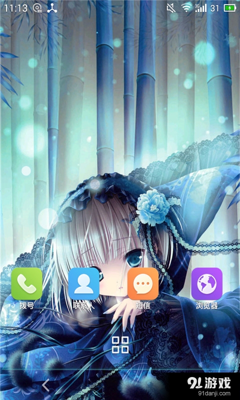 精灵之竹林萤火虫v1.8截图2