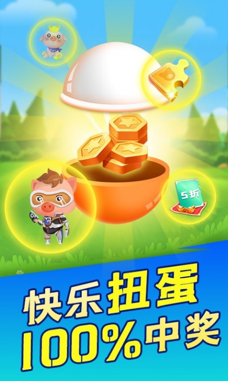 赚钱养猪场v1.15截图4