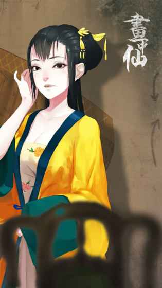 密室逃脱之画中仙v5.7截图2