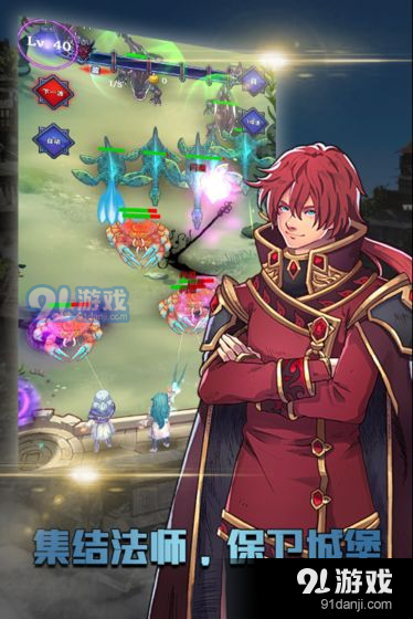 元素的奥义v2.1.9截图3