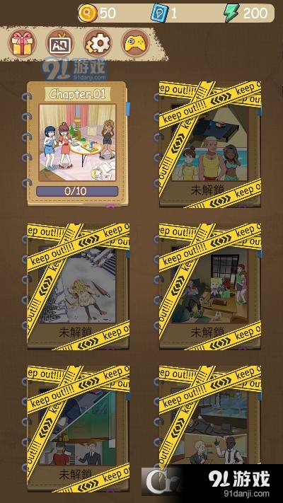 谜案事件簿Crime Mysteryv1.4.5截图2