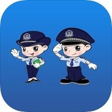 泉州交通运输智能服务平台v2.57