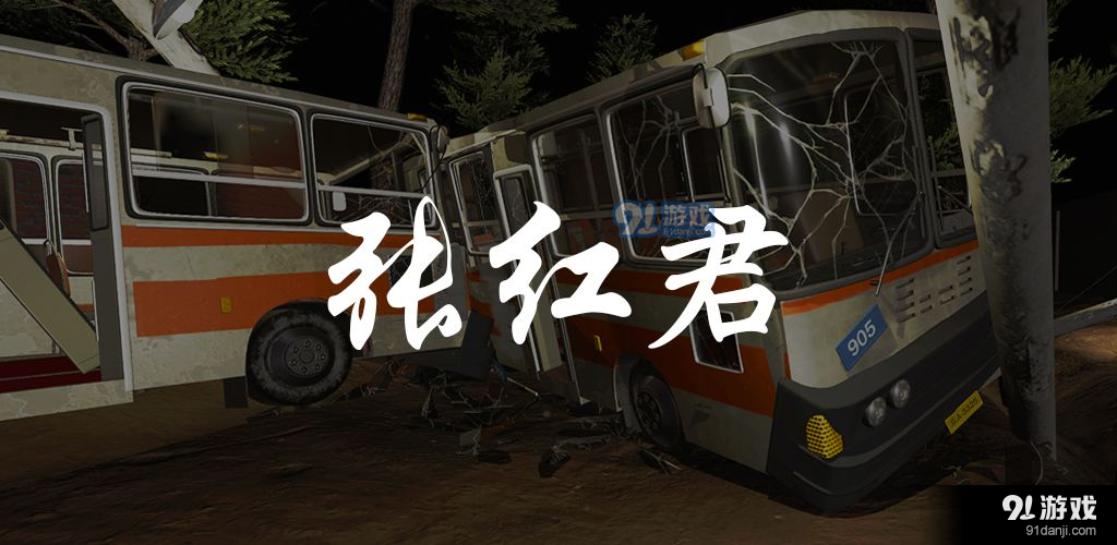 张红君测试版v1.0.3截图2