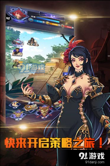 元素的奥义v2.1.9截图5