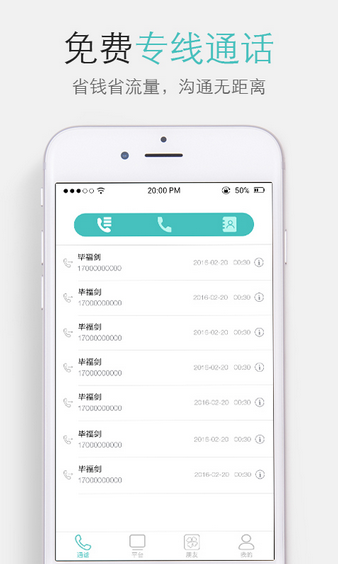 多多虎v1.8.4截图1