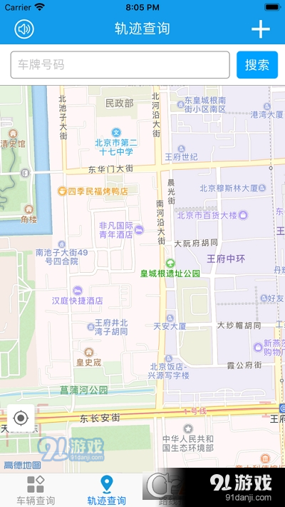 泉州交通运输智能服务平台v2.57截图3