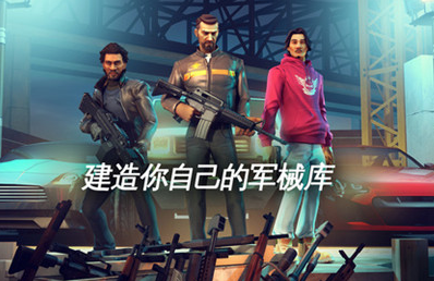 孤胆车神新奥尔良v1.13截图3